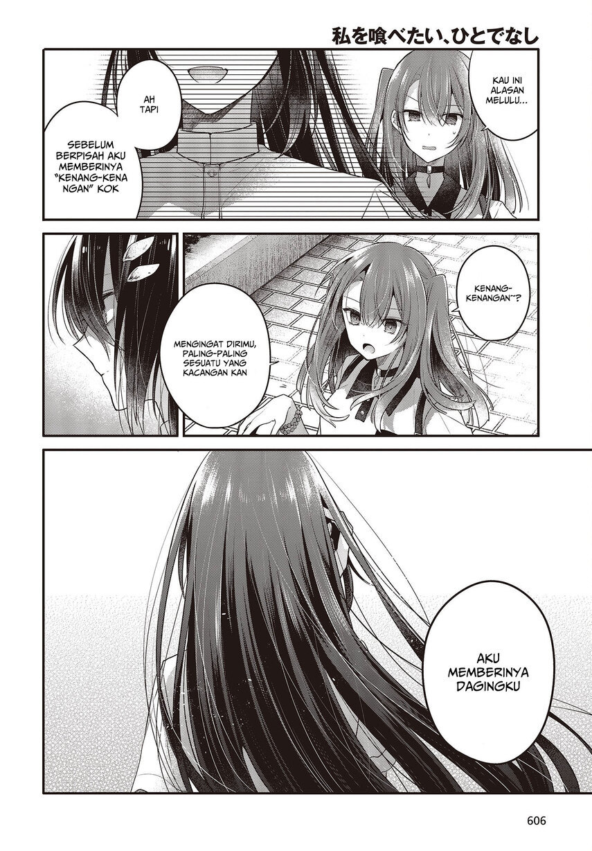 Watashi o Tabetai, Hitodenashi