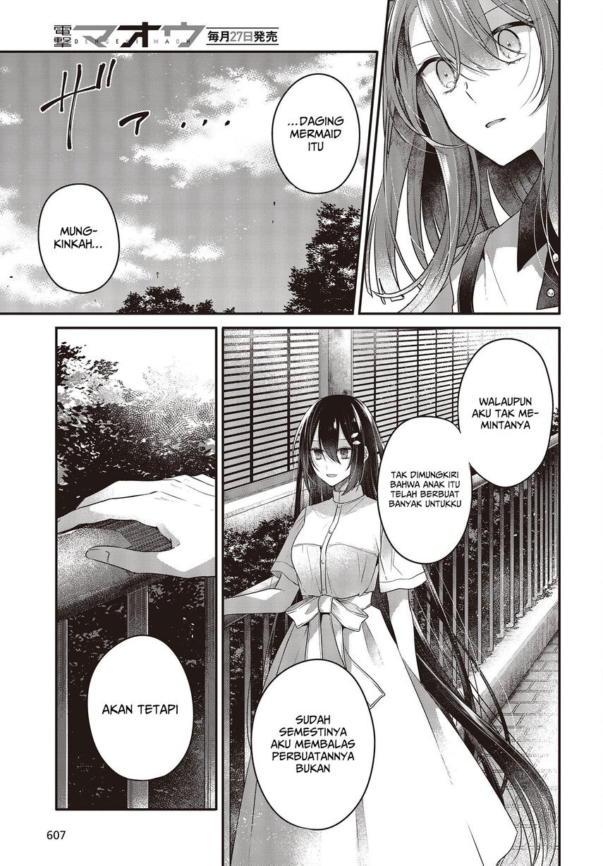Watashi o Tabetai, Hitodenashi