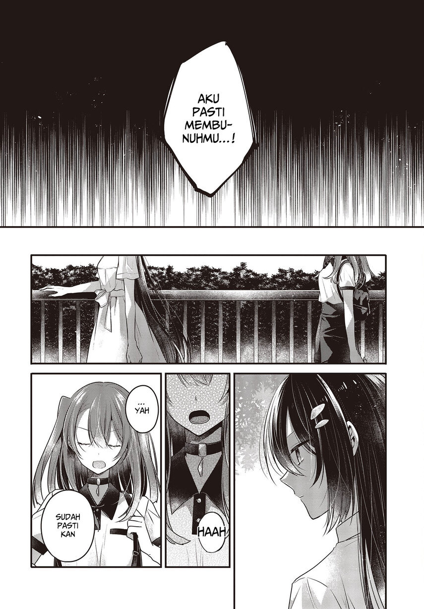 Watashi o Tabetai, Hitodenashi