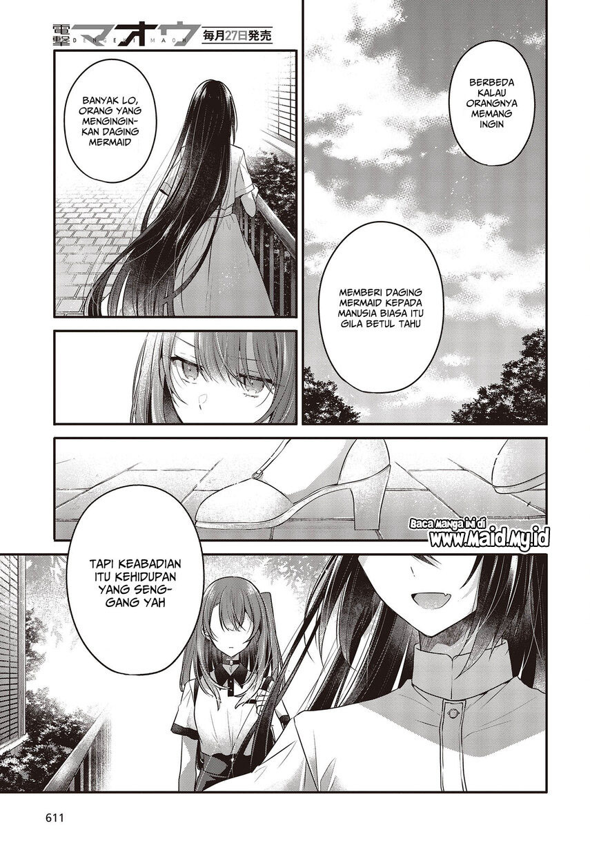 Watashi o Tabetai, Hitodenashi