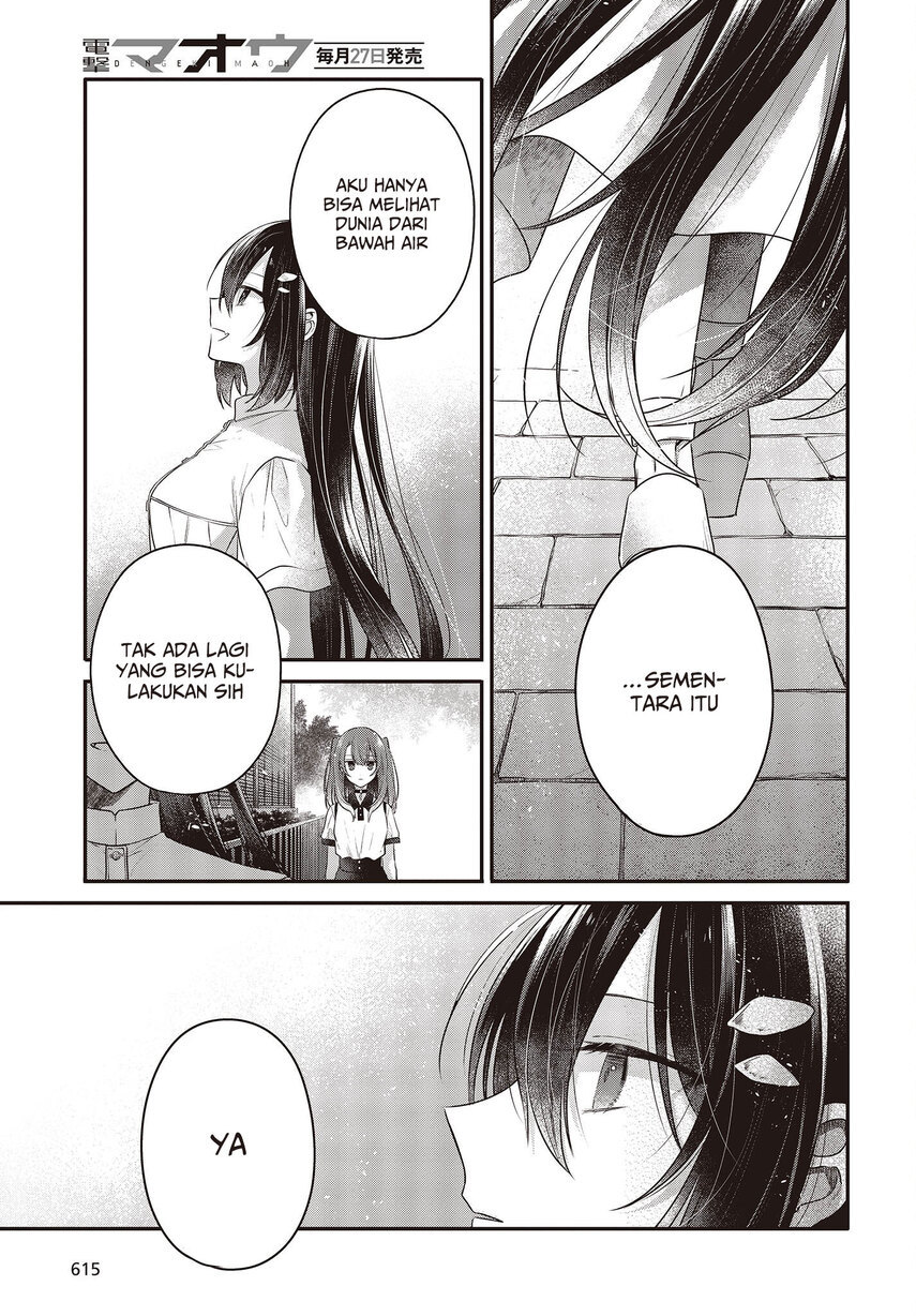 Watashi o Tabetai, Hitodenashi