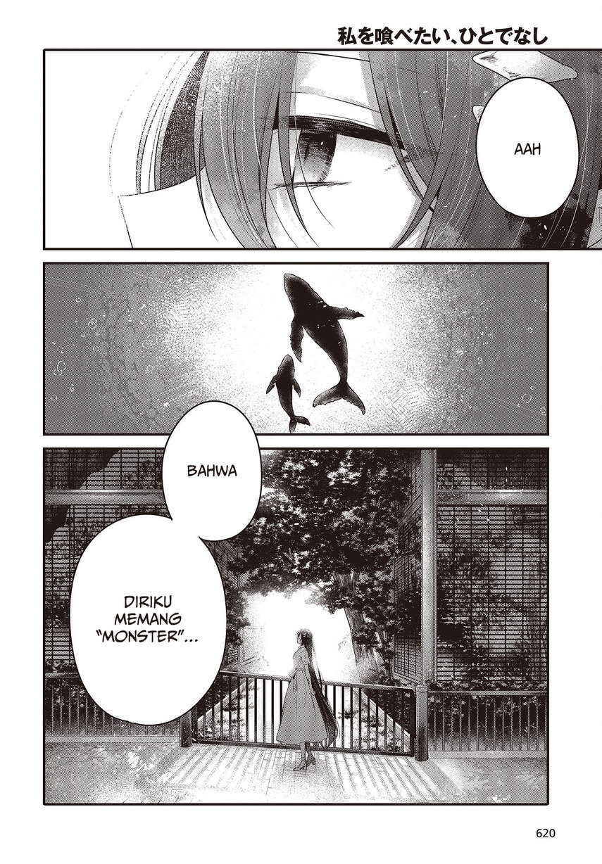 Watashi o Tabetai, Hitodenashi