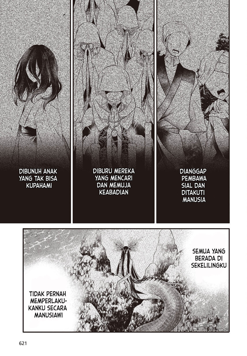 Watashi o Tabetai, Hitodenashi