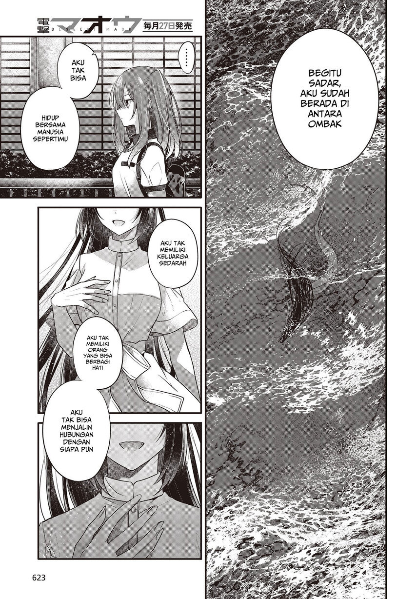 Watashi o Tabetai, Hitodenashi