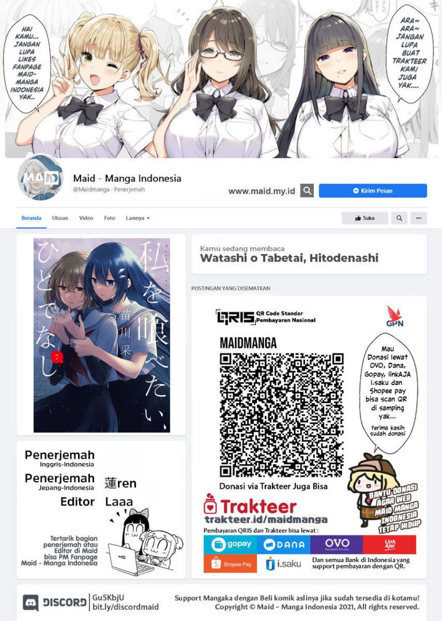 Watashi o Tabetai, Hitodenashi
