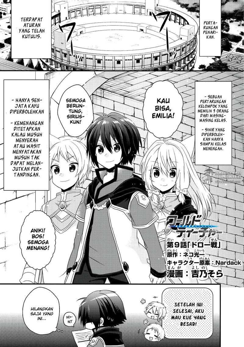 World Teacher: Isekaishiki Kyouiku Agent
