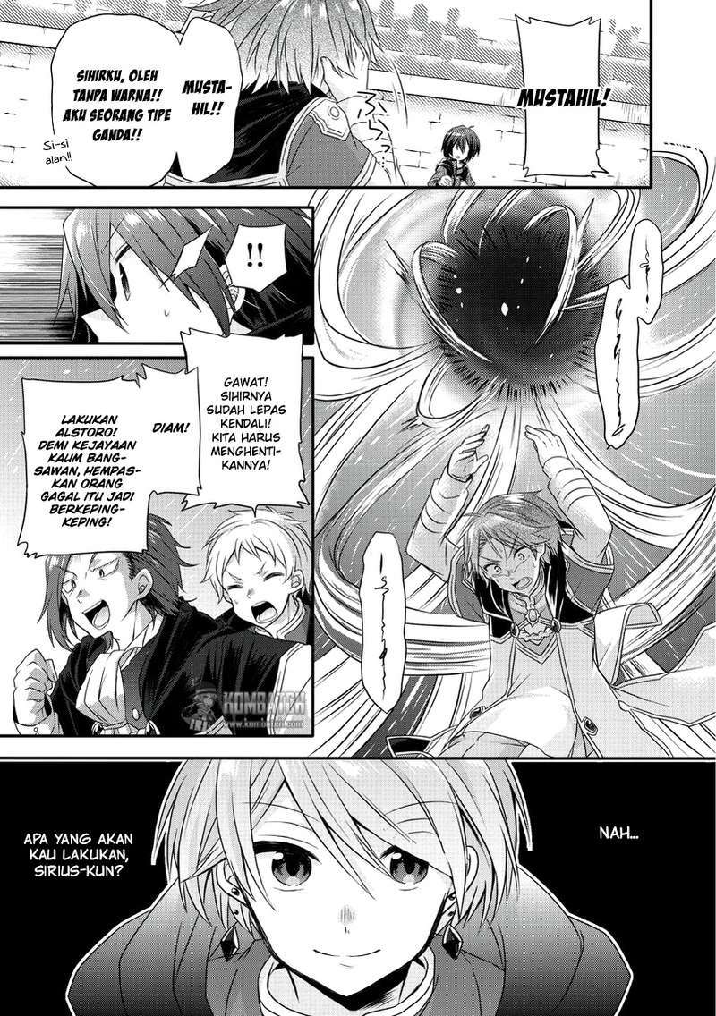 World Teacher: Isekaishiki Kyouiku Agent
