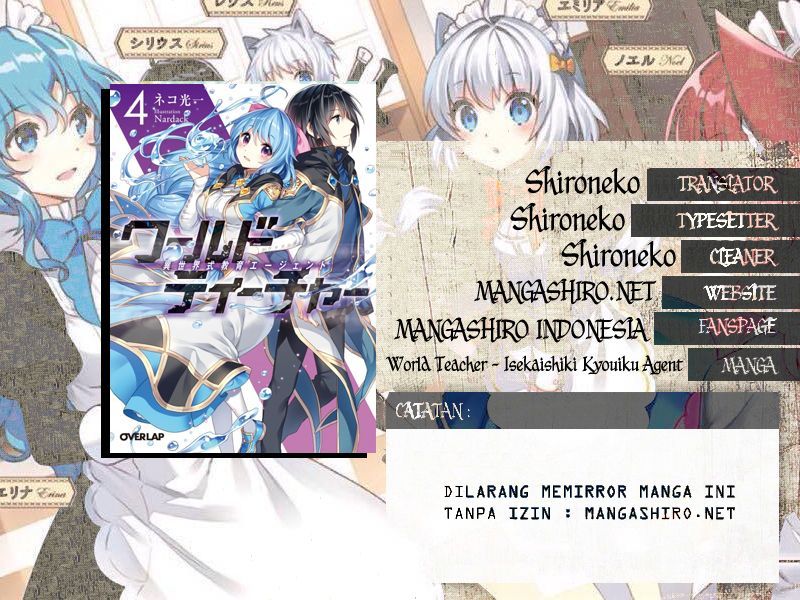 World Teacher: Isekaishiki Kyouiku Agent