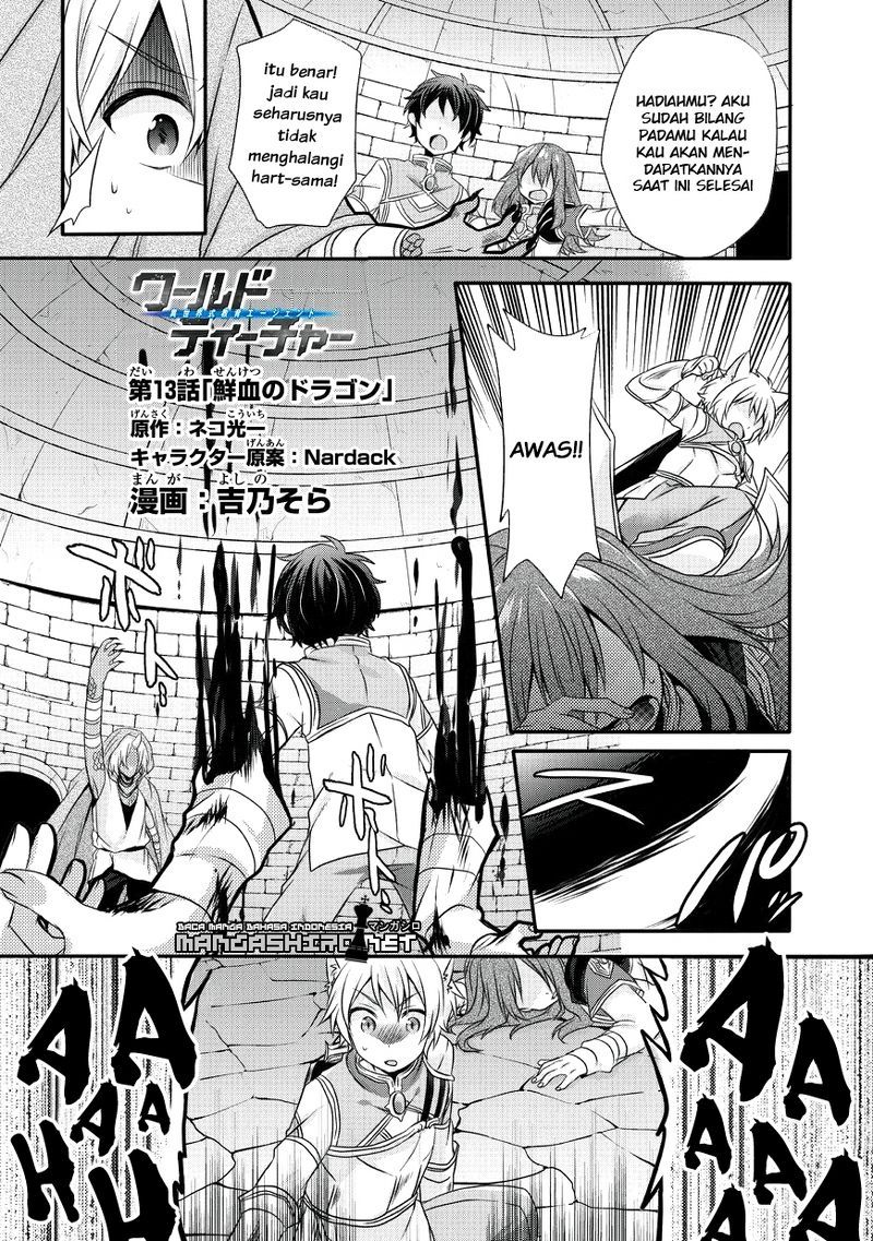 World Teacher: Isekaishiki Kyouiku Agent