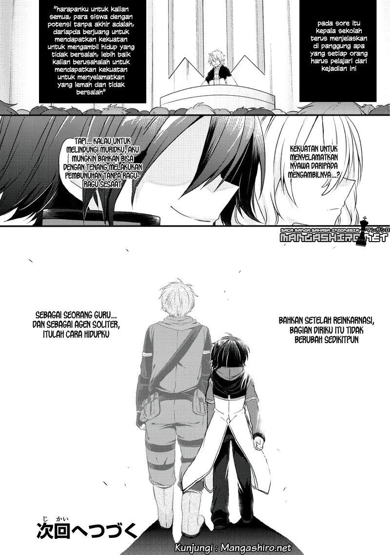 World Teacher: Isekaishiki Kyouiku Agent