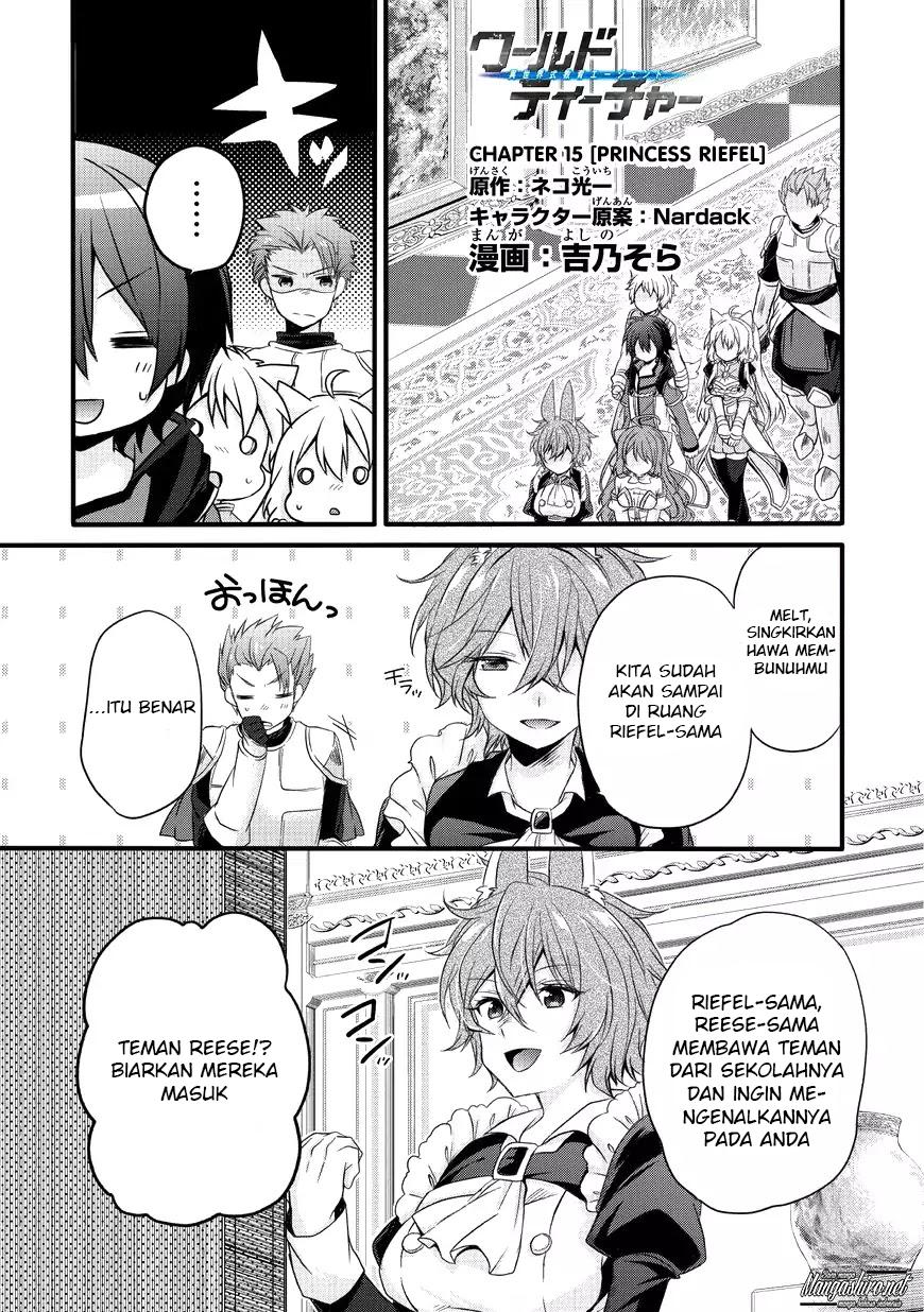 World Teacher: Isekaishiki Kyouiku Agent