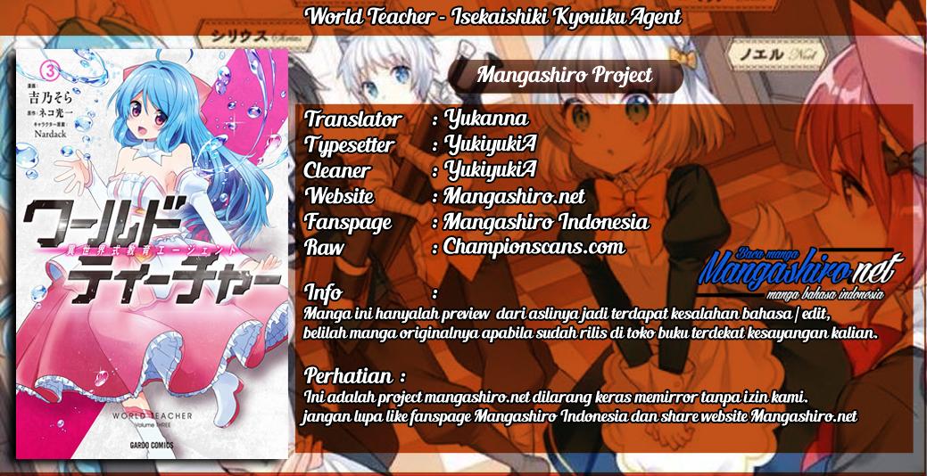 World Teacher: Isekaishiki Kyouiku Agent