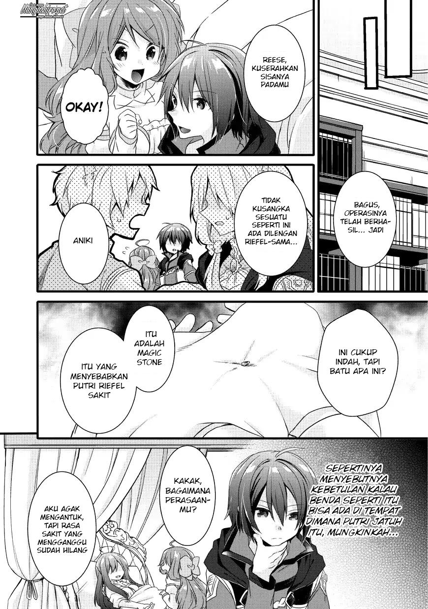 World Teacher: Isekaishiki Kyouiku Agent