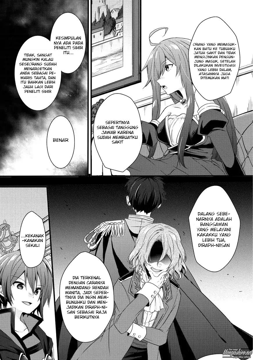 World Teacher: Isekaishiki Kyouiku Agent