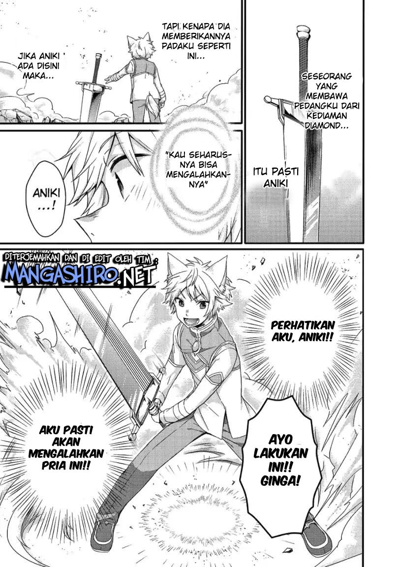 World Teacher: Isekaishiki Kyouiku Agent