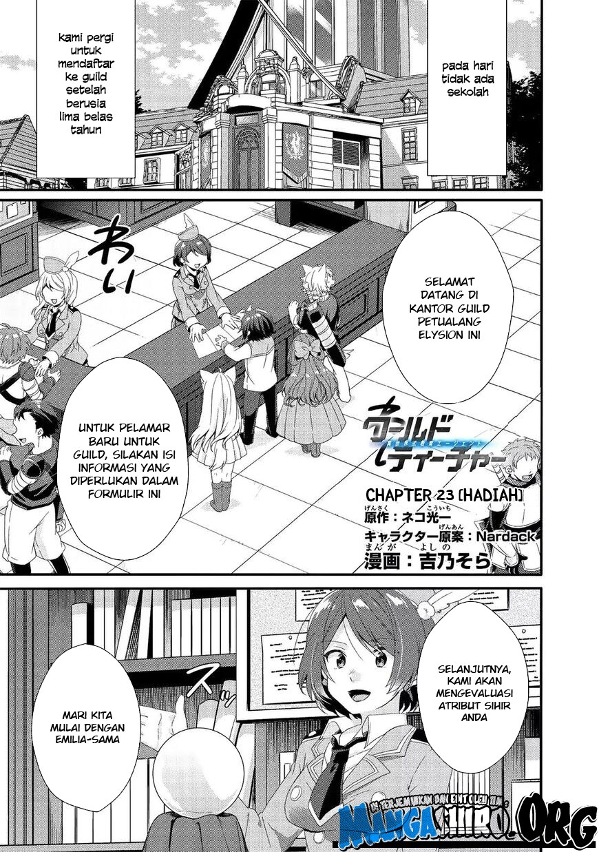 World Teacher: Isekaishiki Kyouiku Agent