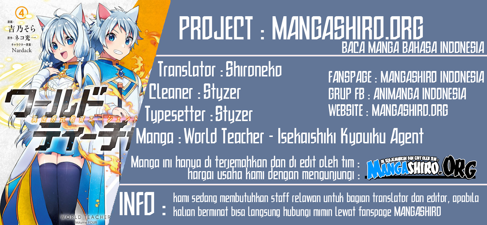World Teacher: Isekaishiki Kyouiku Agent