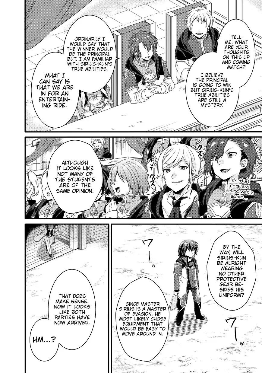 World Teacher: Isekaishiki Kyouiku Agent