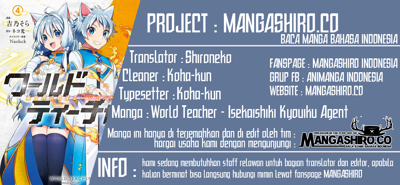 World Teacher: Isekaishiki Kyouiku Agent