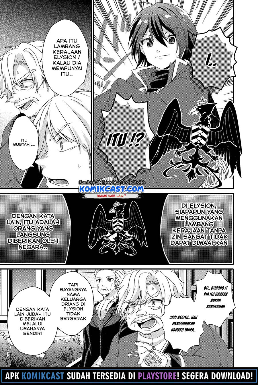 World Teacher: Isekaishiki Kyouiku Agent