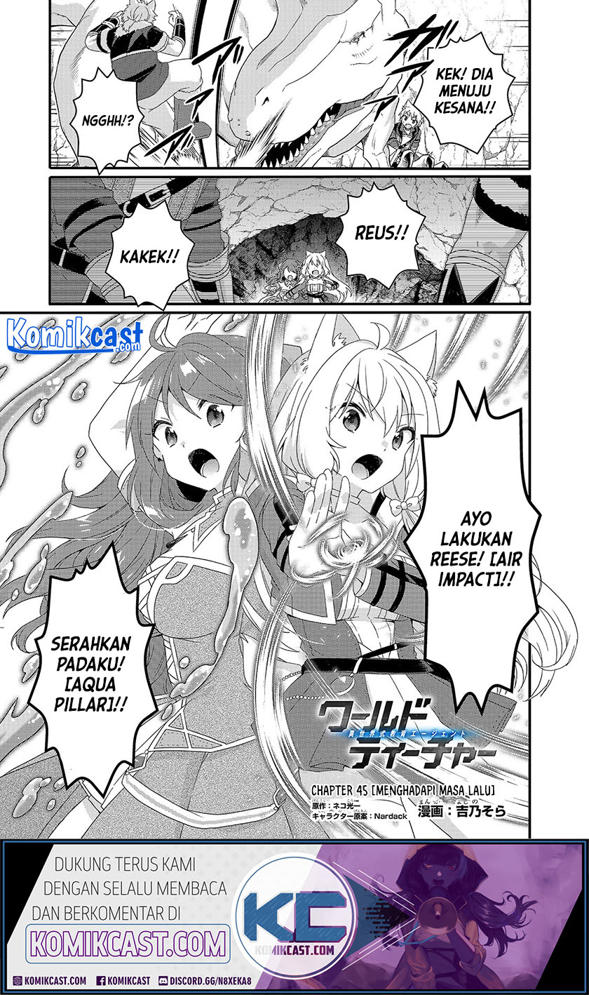 World Teacher: Isekaishiki Kyouiku Agent
