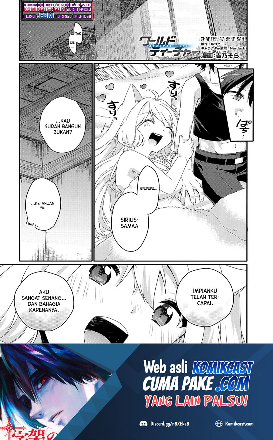 World Teacher: Isekaishiki Kyouiku Agent