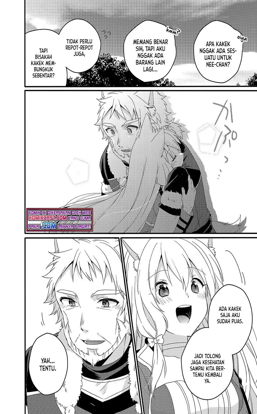 World Teacher: Isekaishiki Kyouiku Agent