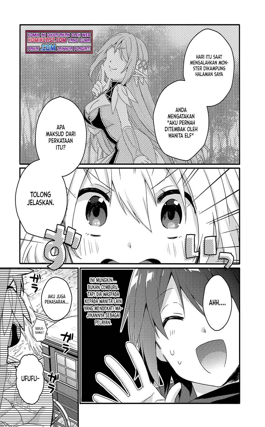 World Teacher: Isekaishiki Kyouiku Agent