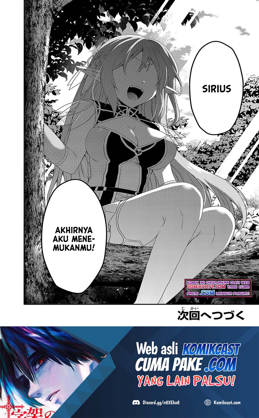 World Teacher: Isekaishiki Kyouiku Agent