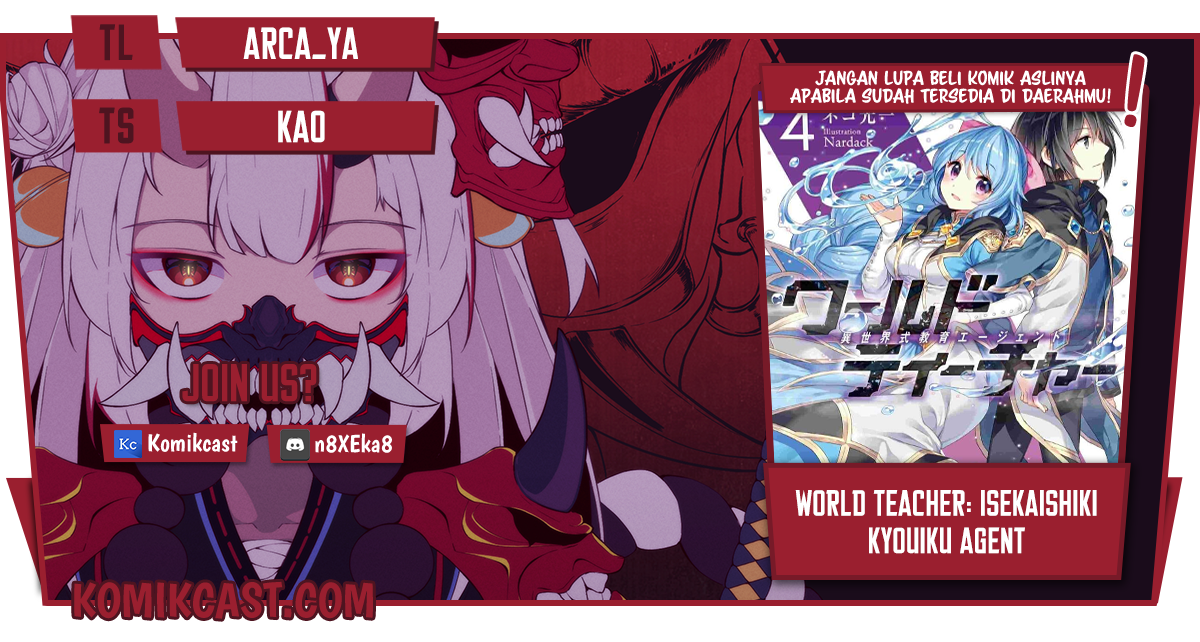World Teacher: Isekaishiki Kyouiku Agent