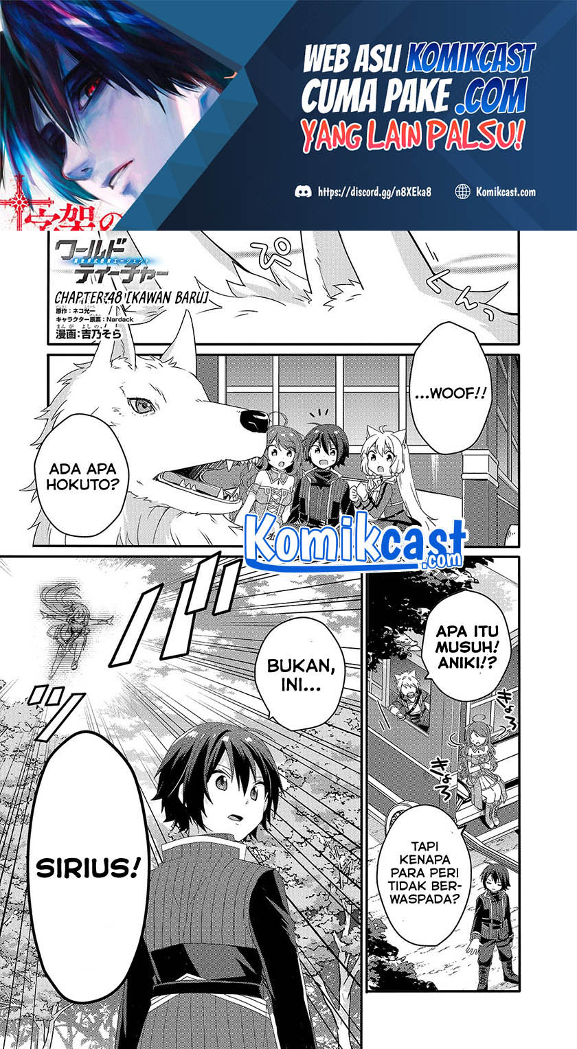 World Teacher: Isekaishiki Kyouiku Agent