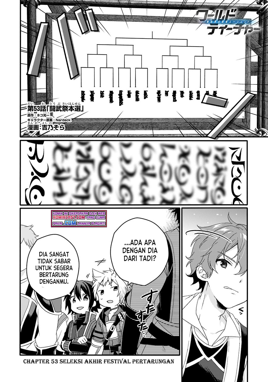 World Teacher: Isekaishiki Kyouiku Agent
