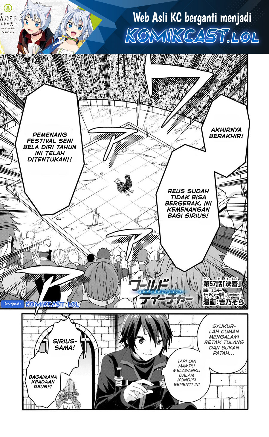 World Teacher: Isekaishiki Kyouiku Agent