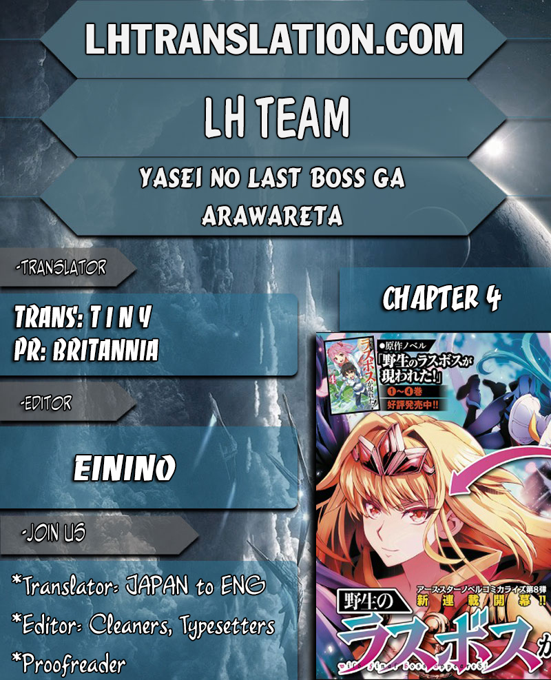 Yasei no Last Boss ga Arawareta