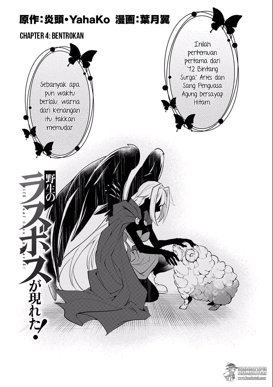 Yasei no Last Boss ga Arawareta