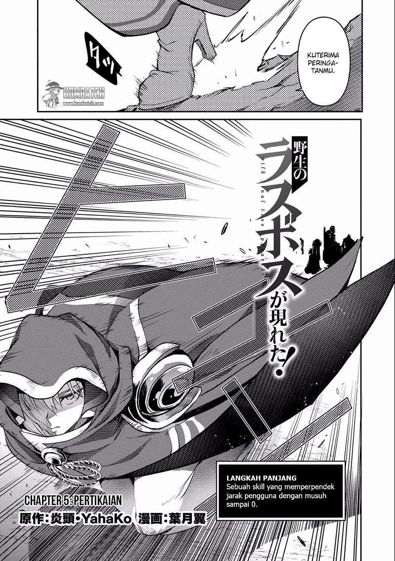 Yasei no Last Boss ga Arawareta