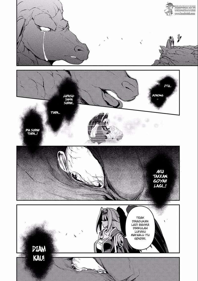 Yasei no Last Boss ga Arawareta