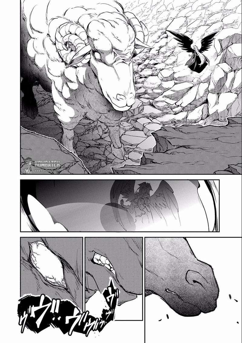 Yasei no Last Boss ga Arawareta