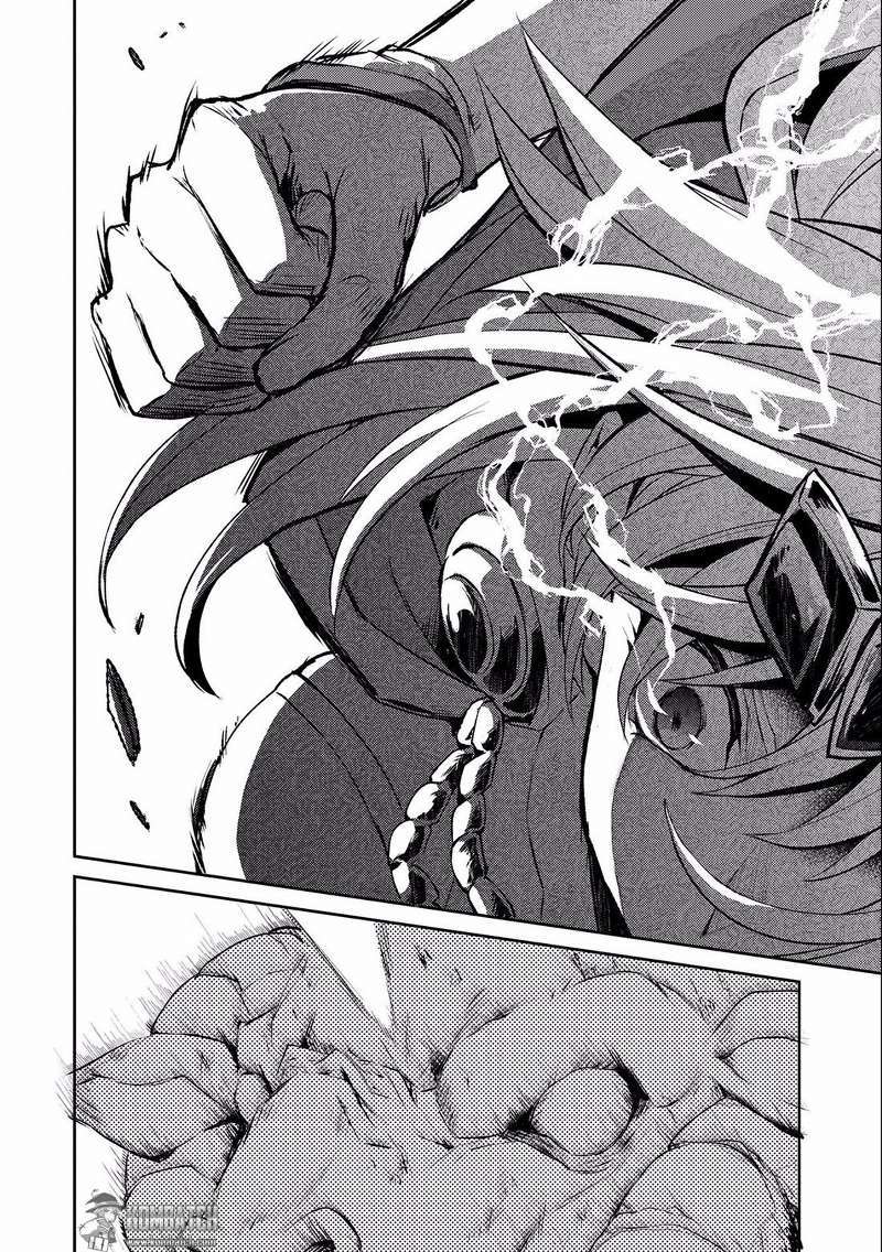 Yasei no Last Boss ga Arawareta