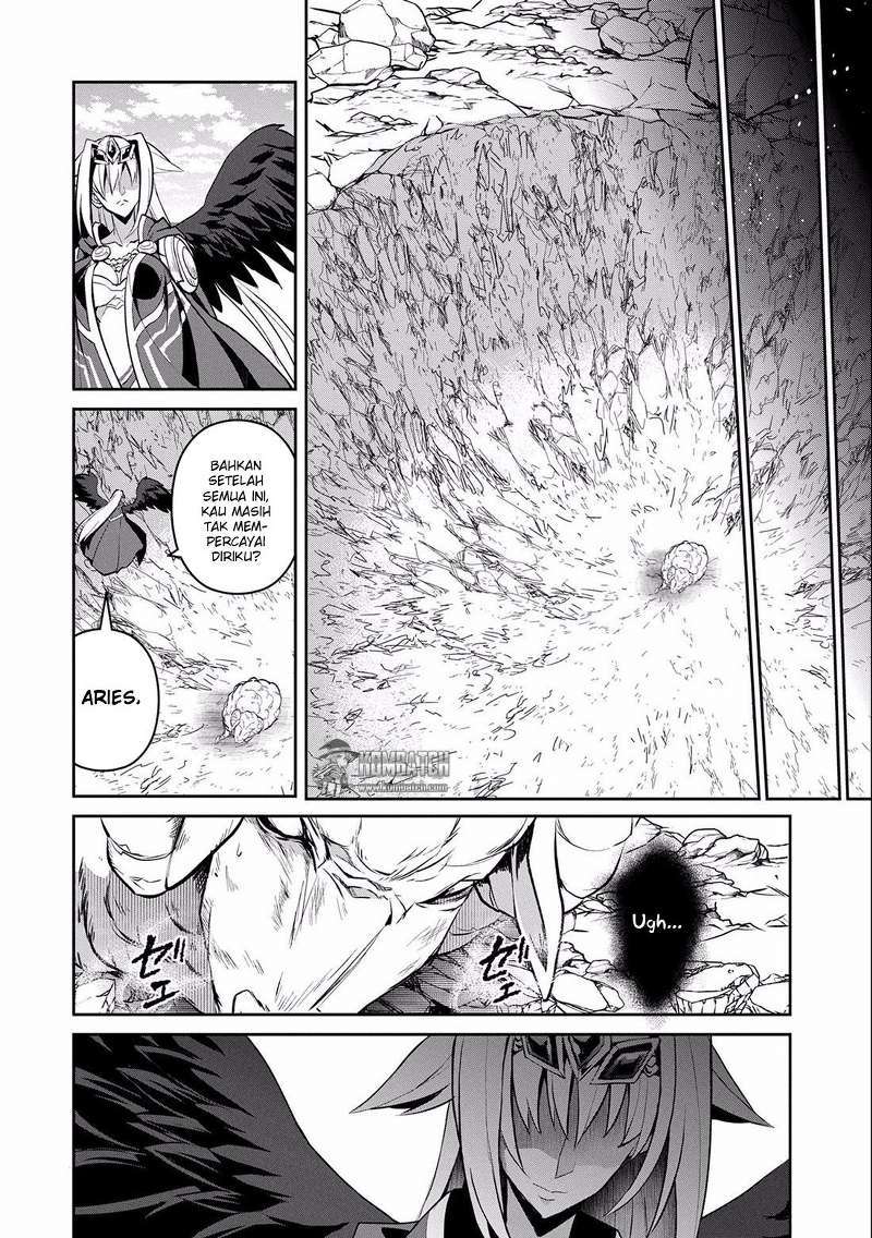 Yasei no Last Boss ga Arawareta