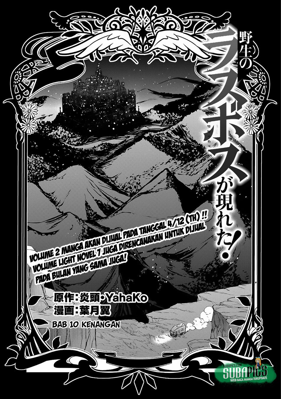 Yasei no Last Boss ga Arawareta