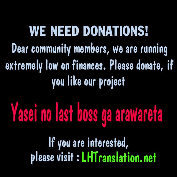 Yasei no Last Boss ga Arawareta
