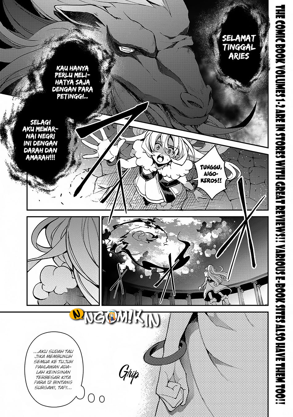 Yasei no Last Boss ga Arawareta