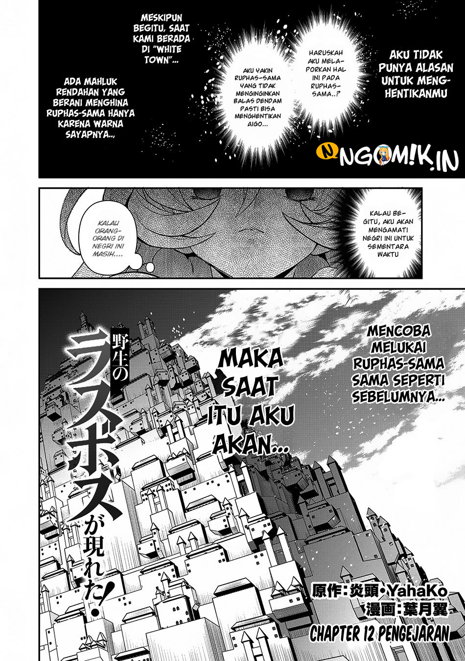 Yasei no Last Boss ga Arawareta