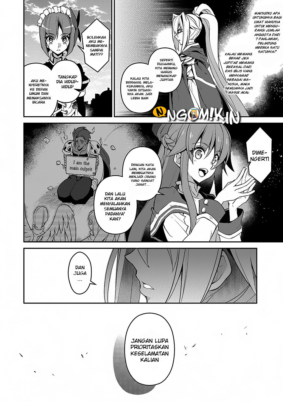 Yasei no Last Boss ga Arawareta