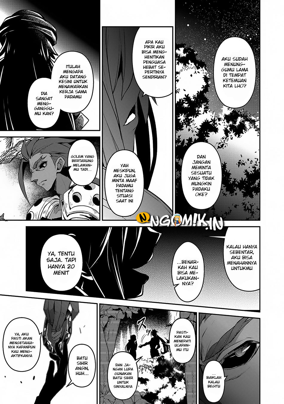 Yasei no Last Boss ga Arawareta