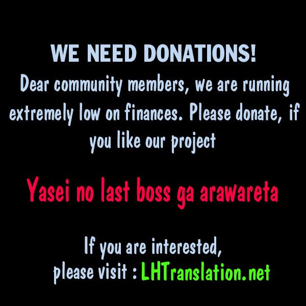 Yasei no Last Boss ga Arawareta