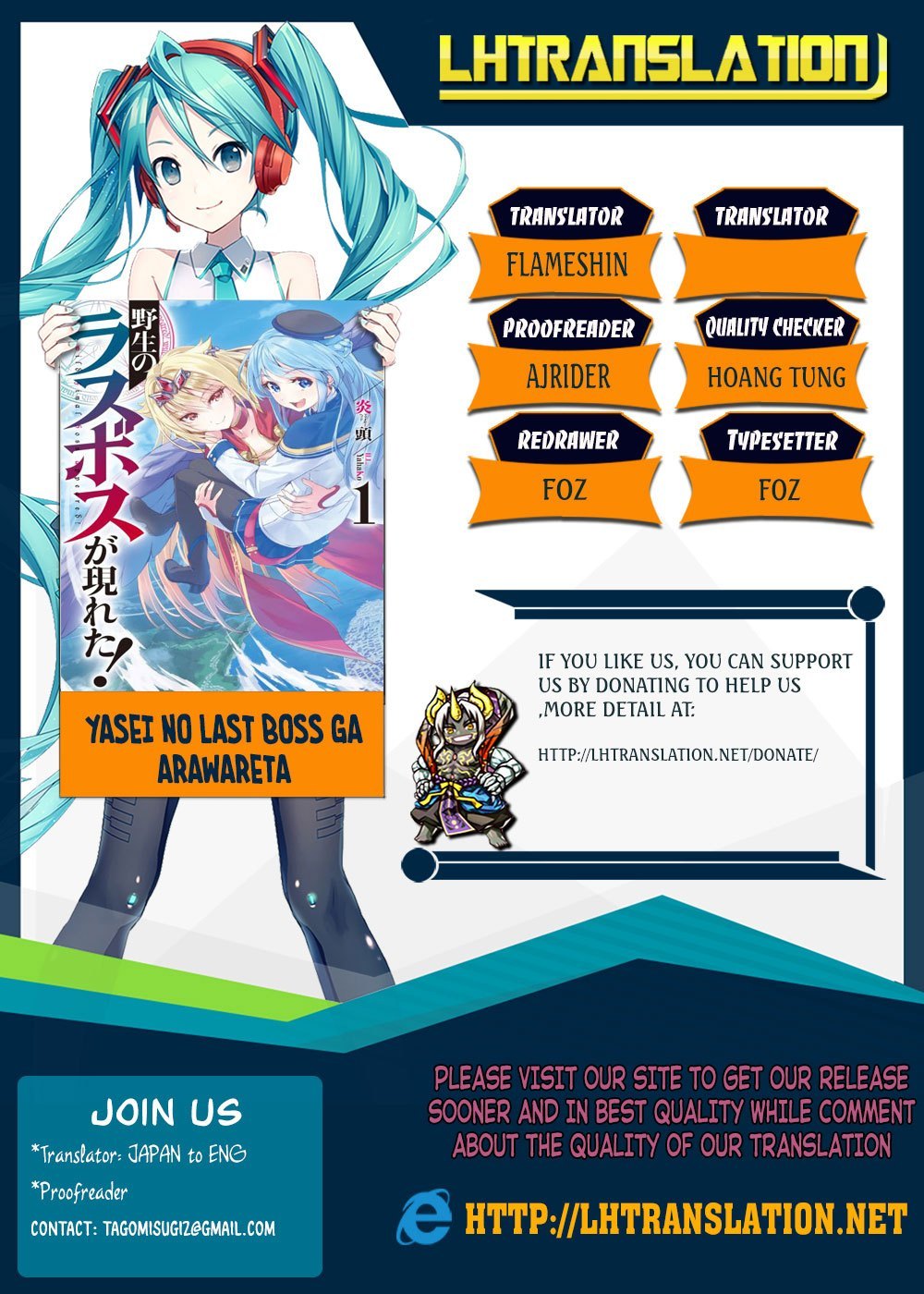 Yasei no Last Boss ga Arawareta