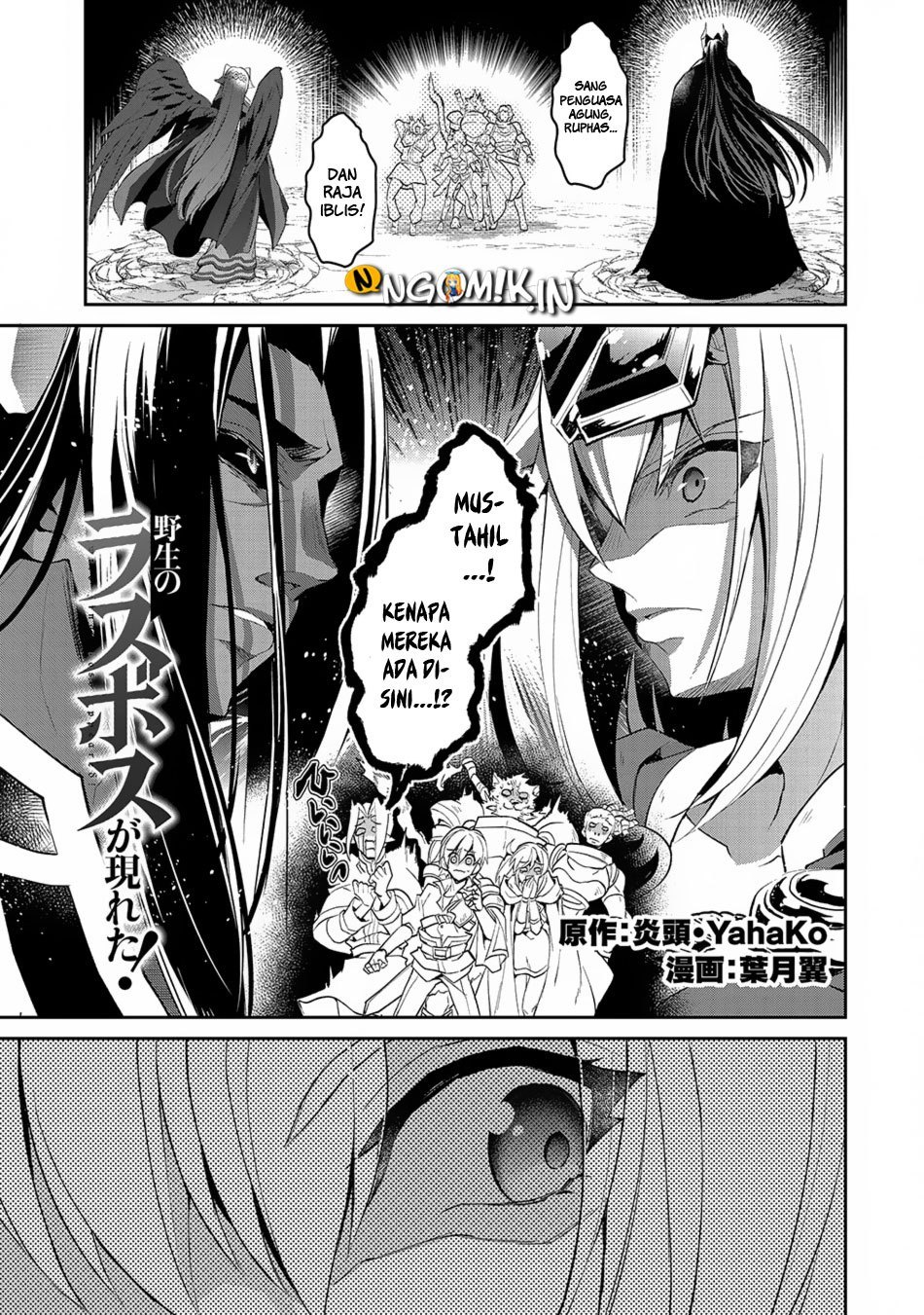 Yasei no Last Boss ga Arawareta