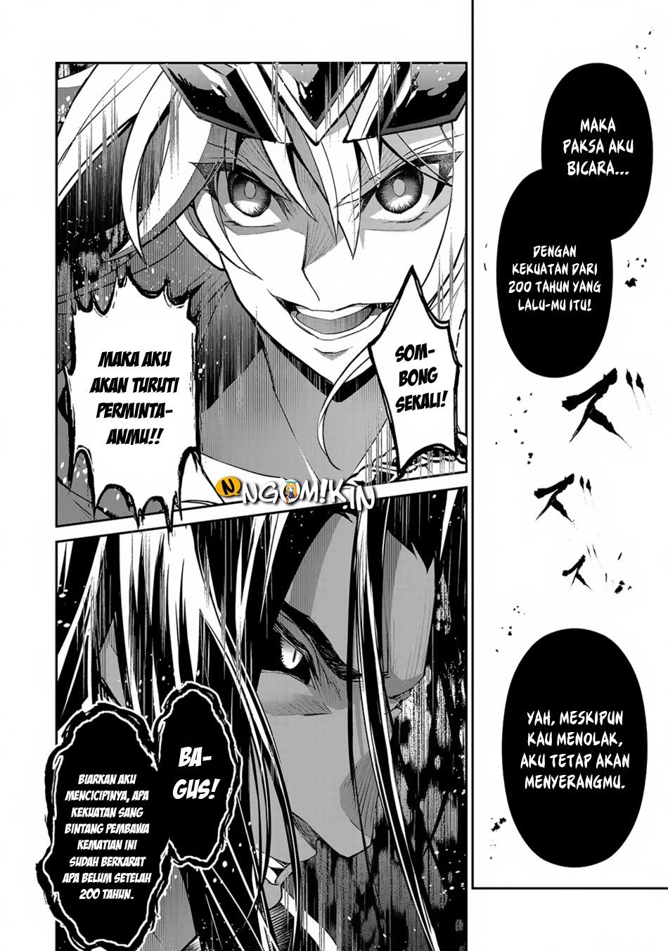 Yasei no Last Boss ga Arawareta
